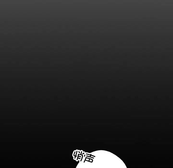 同寝第19話