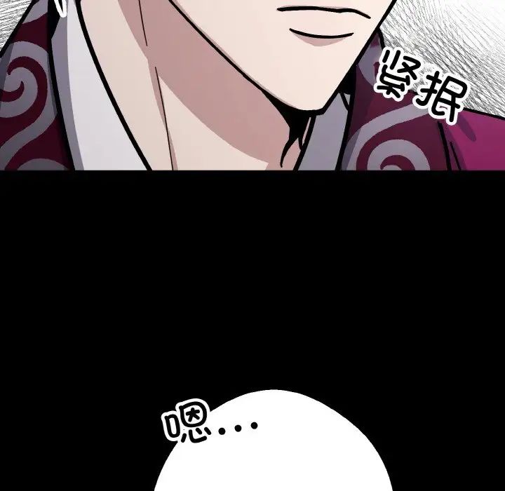 同寝第19話