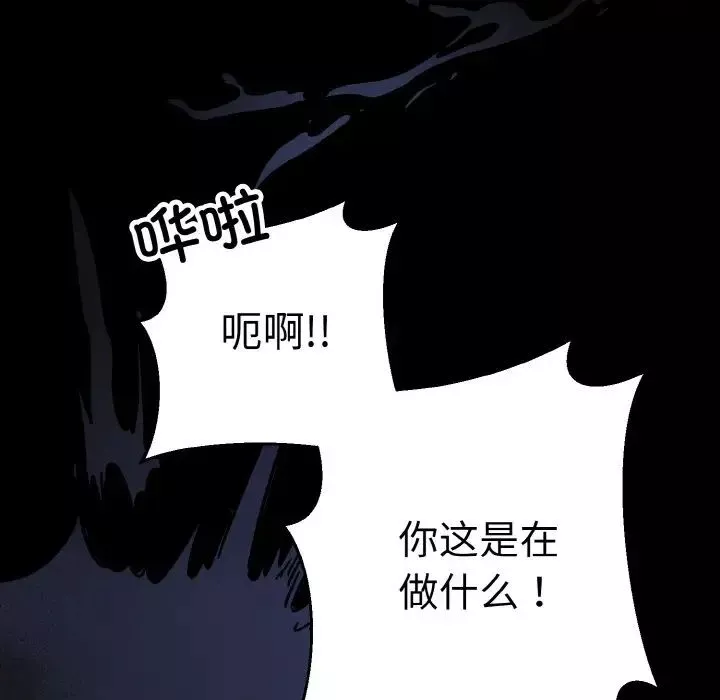 同寝第19話
