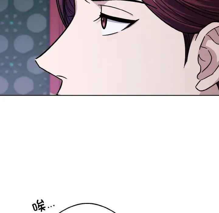 同寝第19話