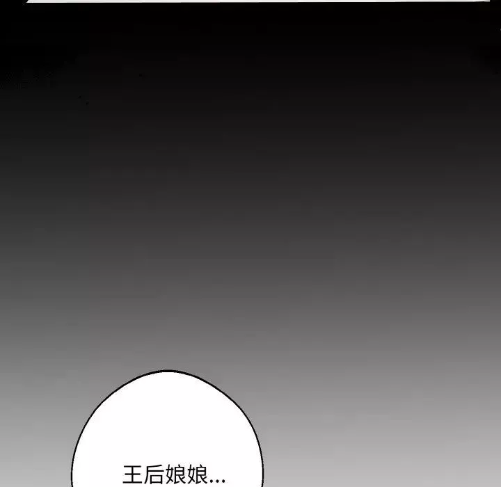 同寝第19話