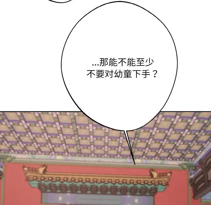 同寝第19話