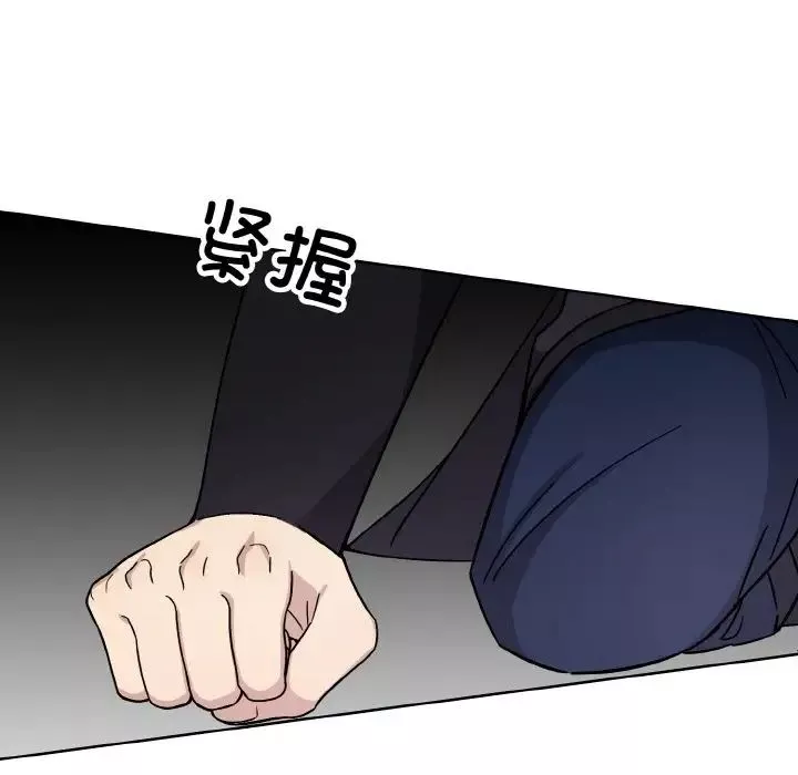 同寝第19話
