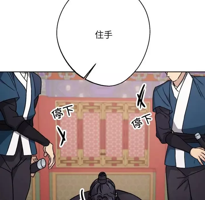 同寝第19話