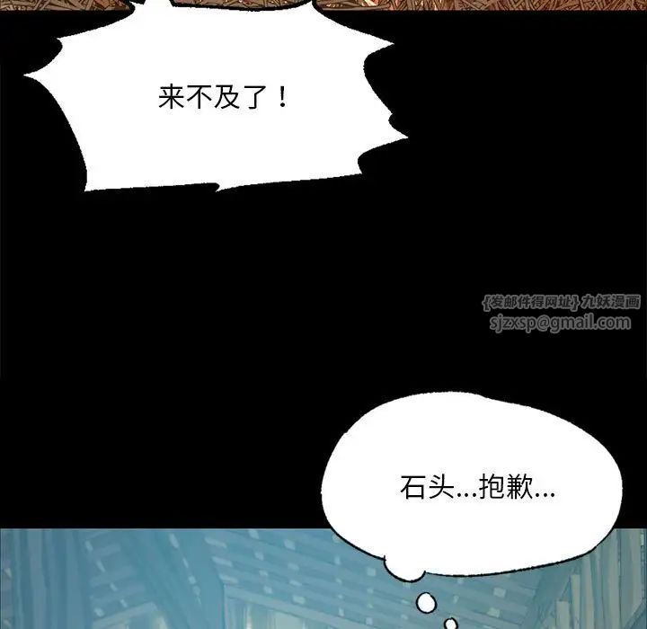 小姐第22話