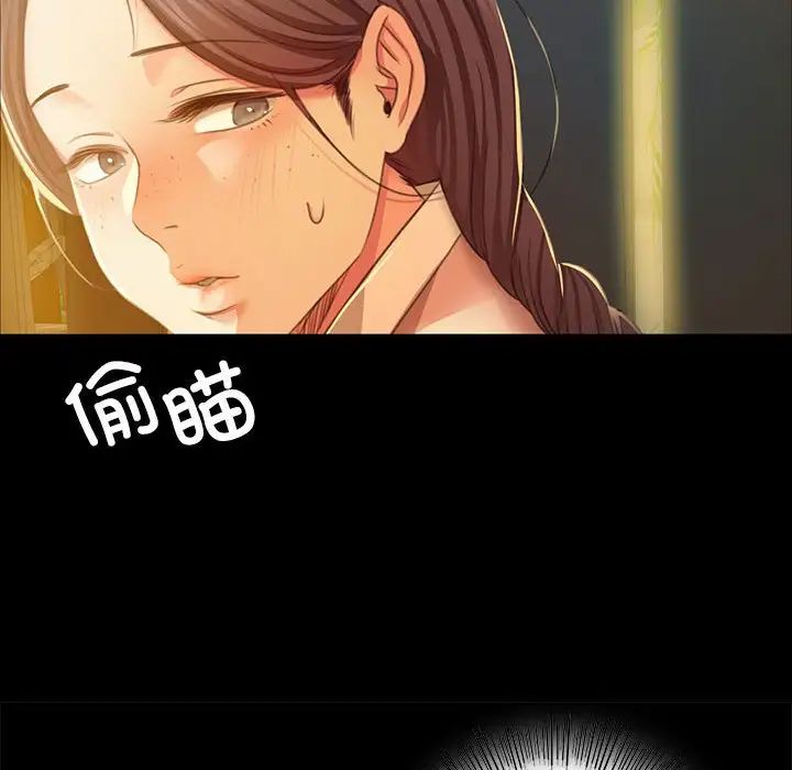 小姐第22話