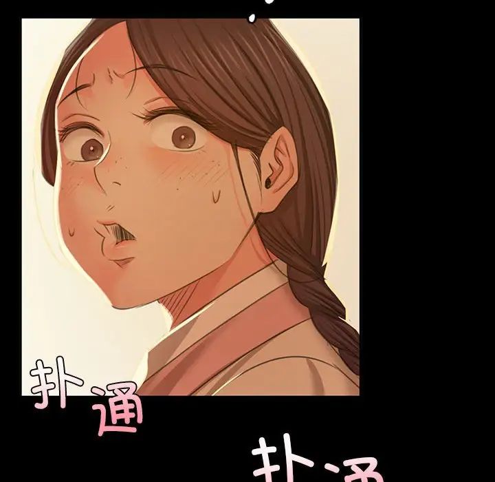 小姐第22話