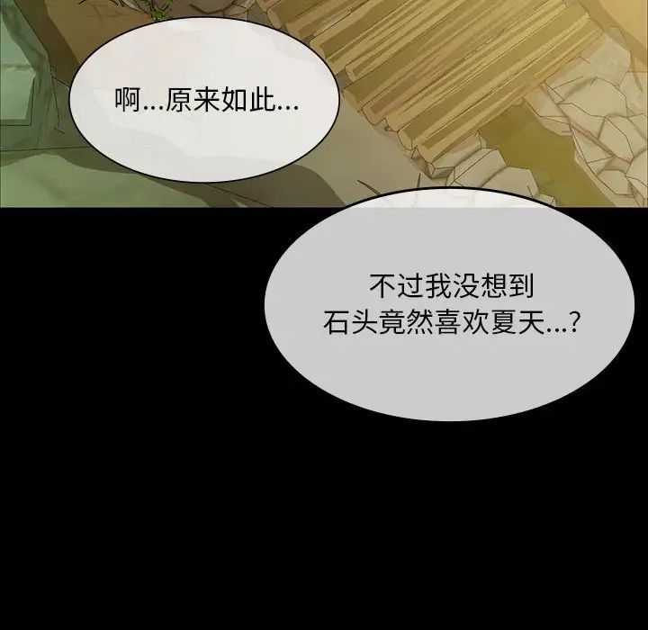 小姐第22話