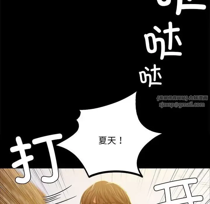 小姐第22話