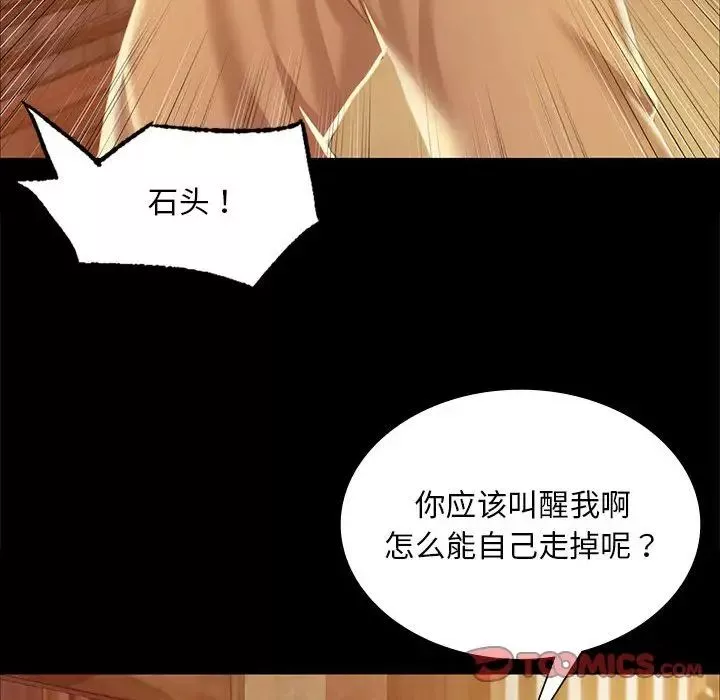 小姐第22話