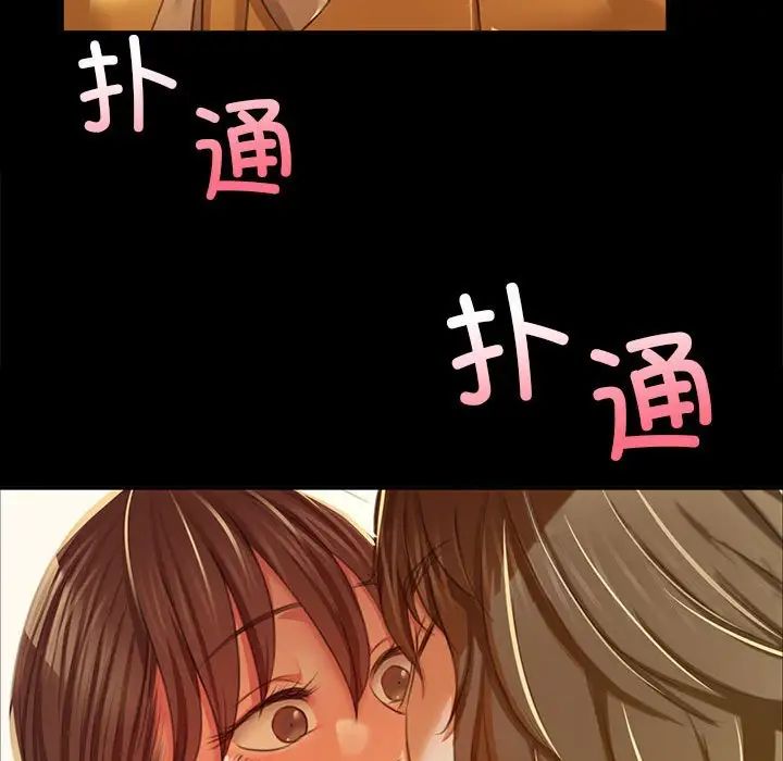 小姐第22話