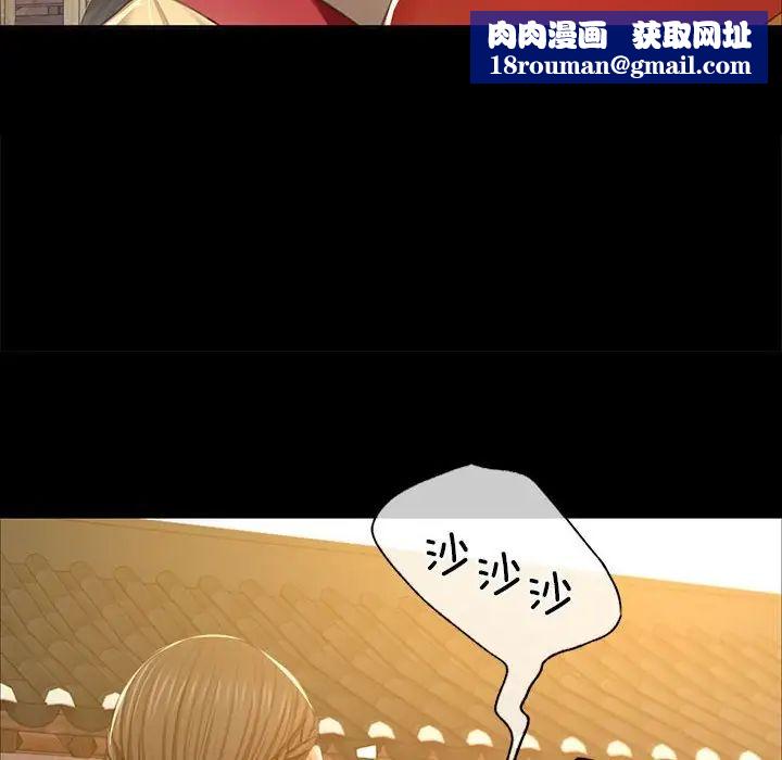 小姐第22話
