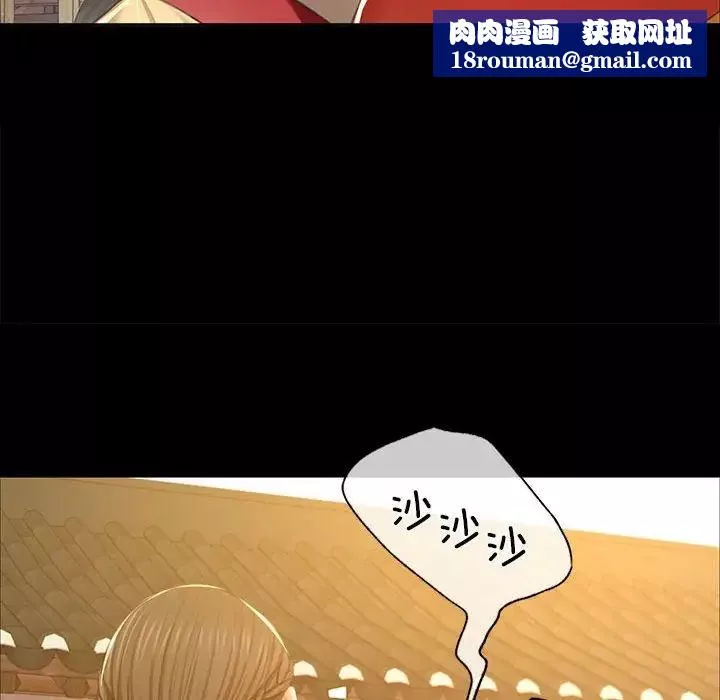 小姐第22話