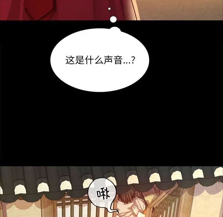 小姐第22話
