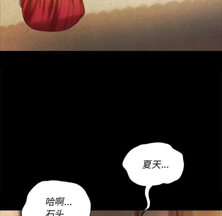 小姐第22話