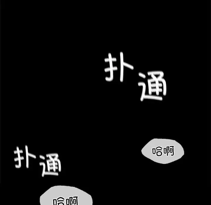 小姐第22話