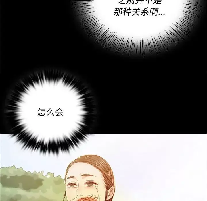 小姐第22話