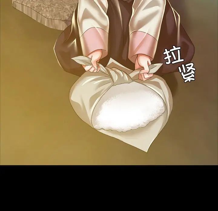 小姐第22話