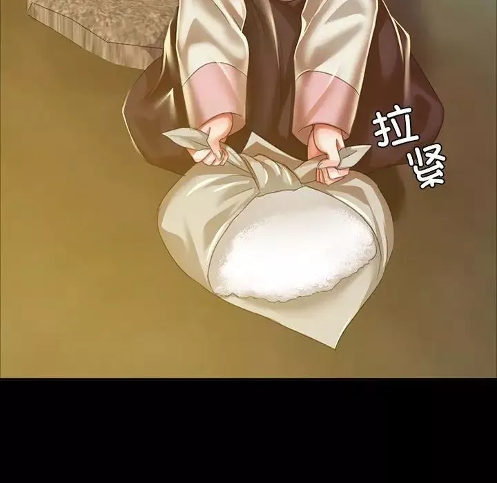 小姐第22話
