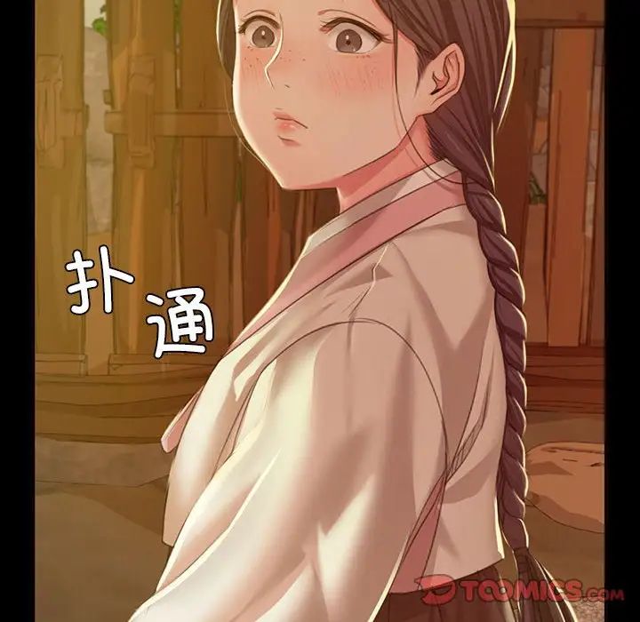 小姐第22話