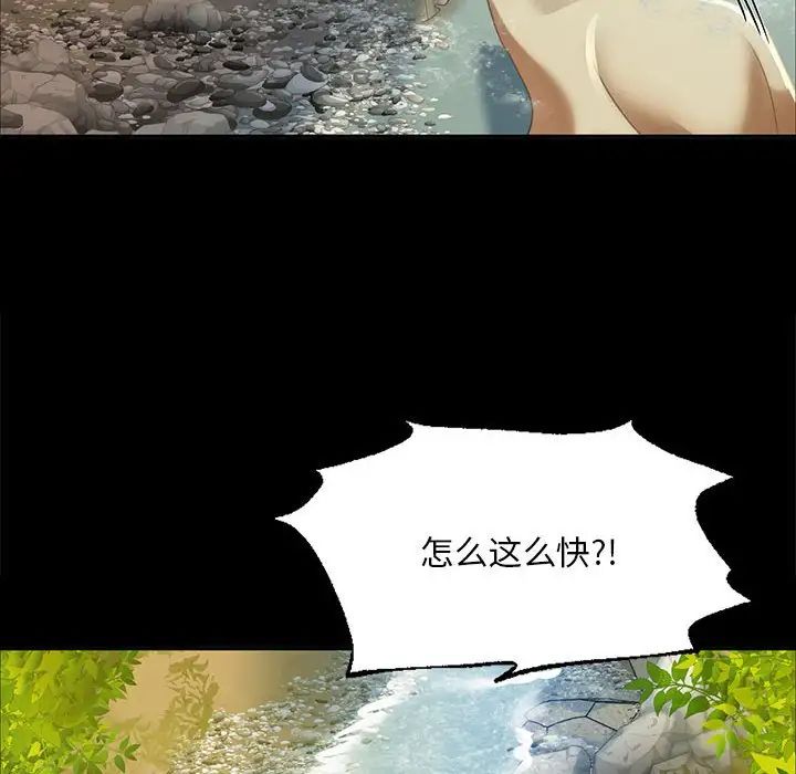 小姐第22話