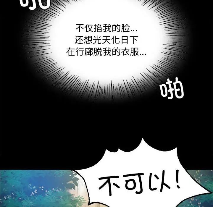 小姐第22話