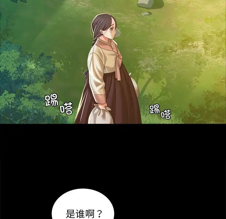 小姐第22話