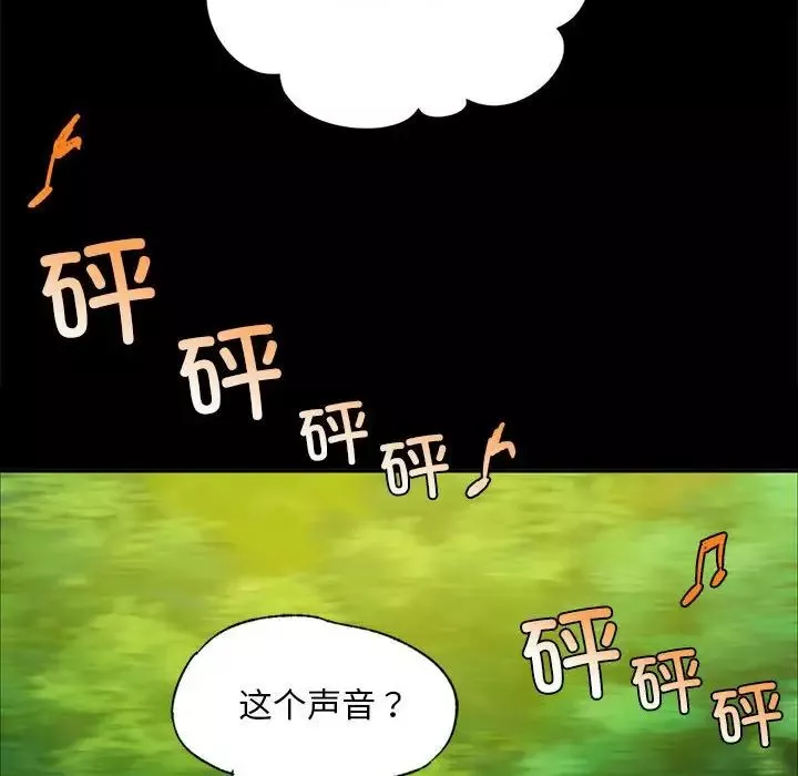 小姐第22話