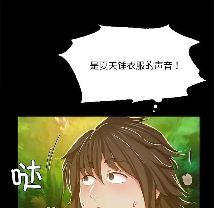 小姐第22話