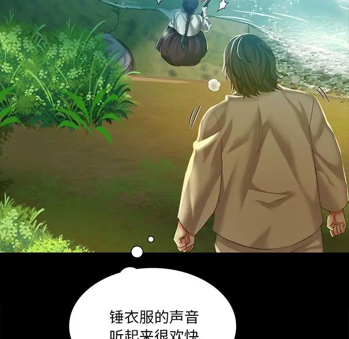 小姐第22話