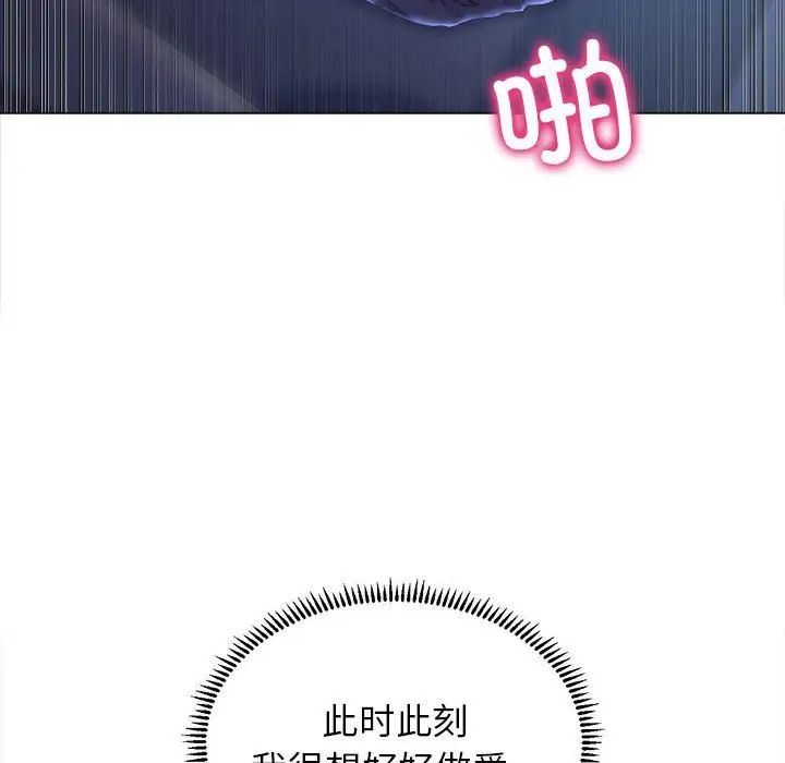 双面人第16話