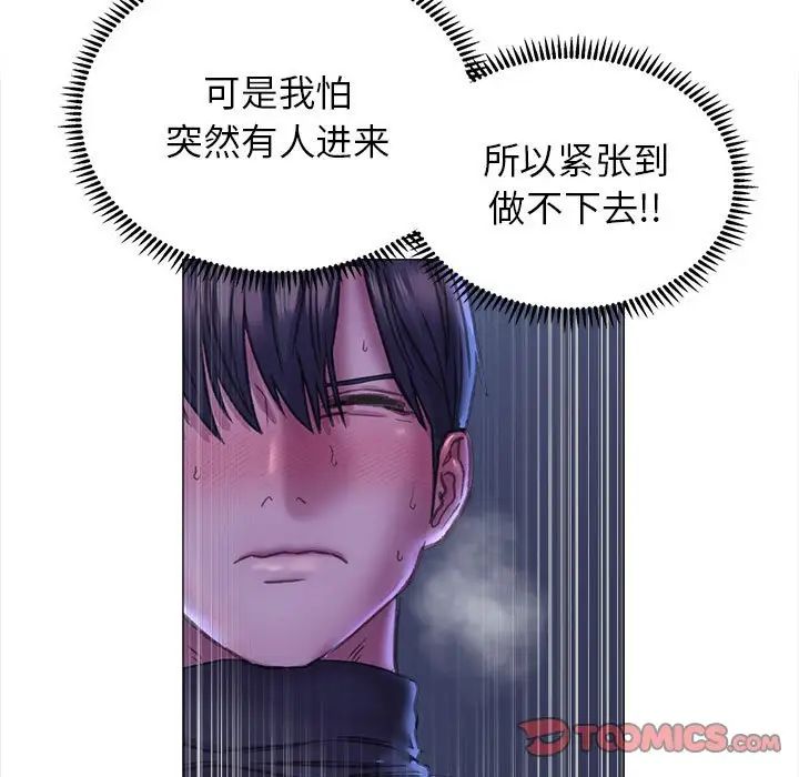 双面人第16話