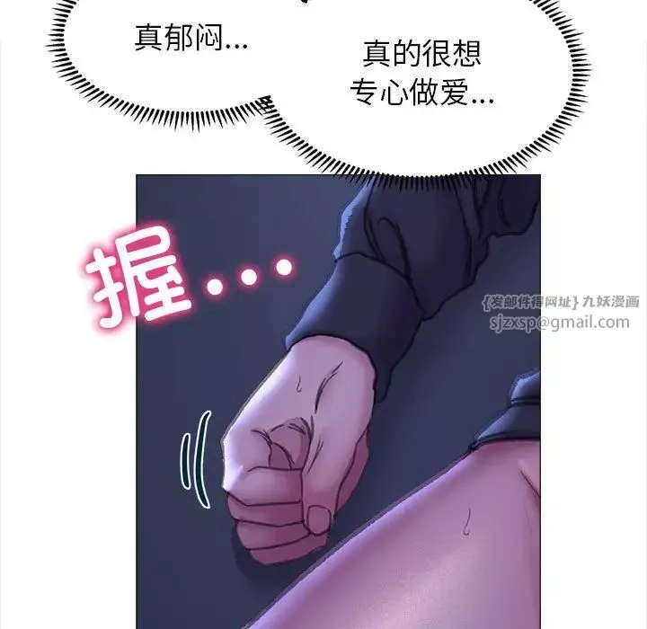 双面人第16話