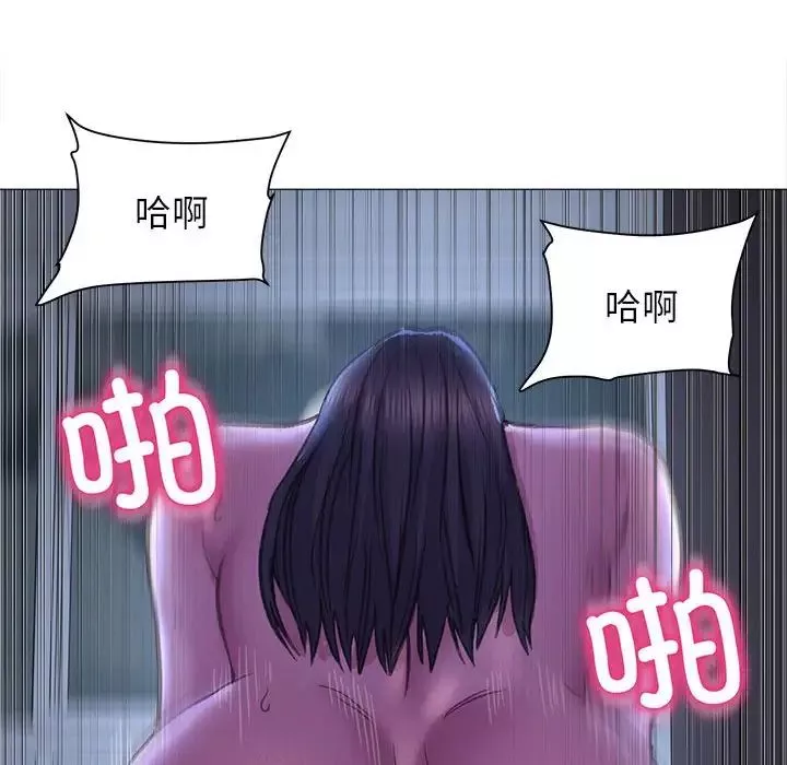 双面人第16話