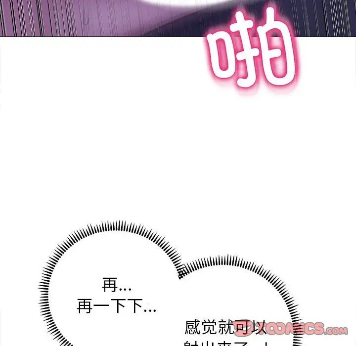双面人第16話