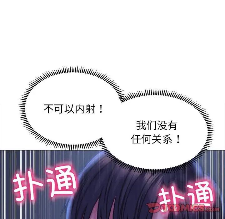 双面人第16話