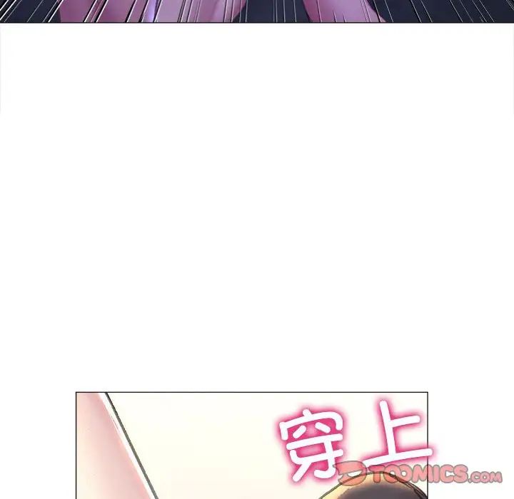 双面人第16話