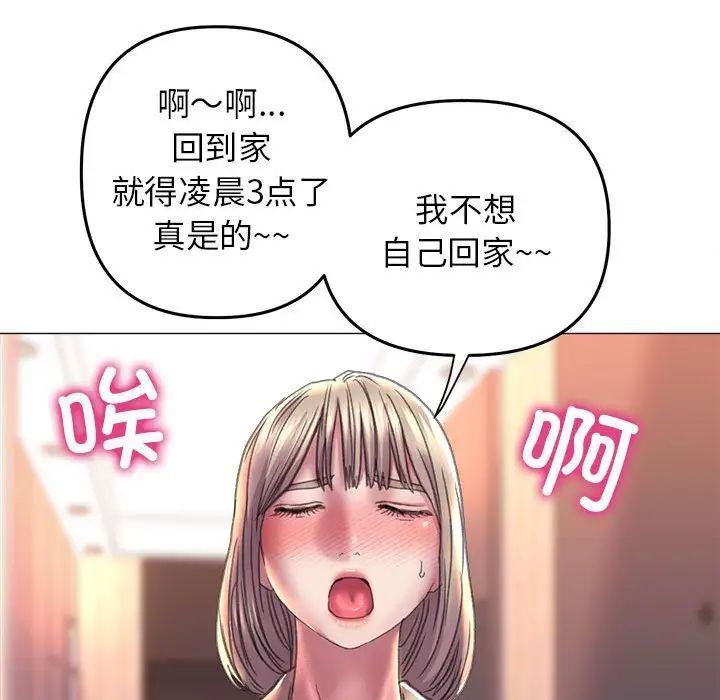 双面人第16話