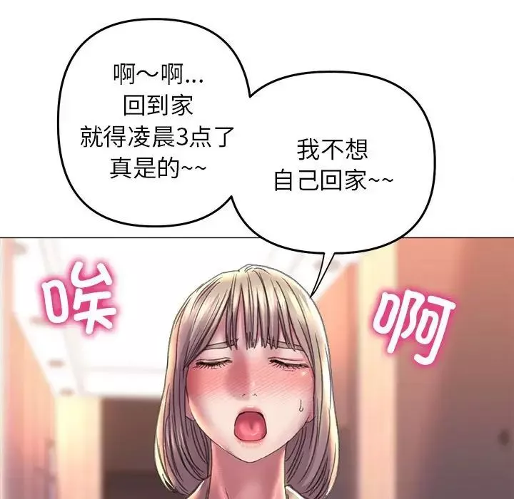 双面人第16話
