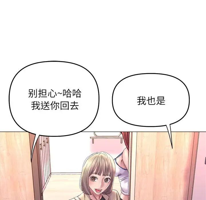 双面人第16話