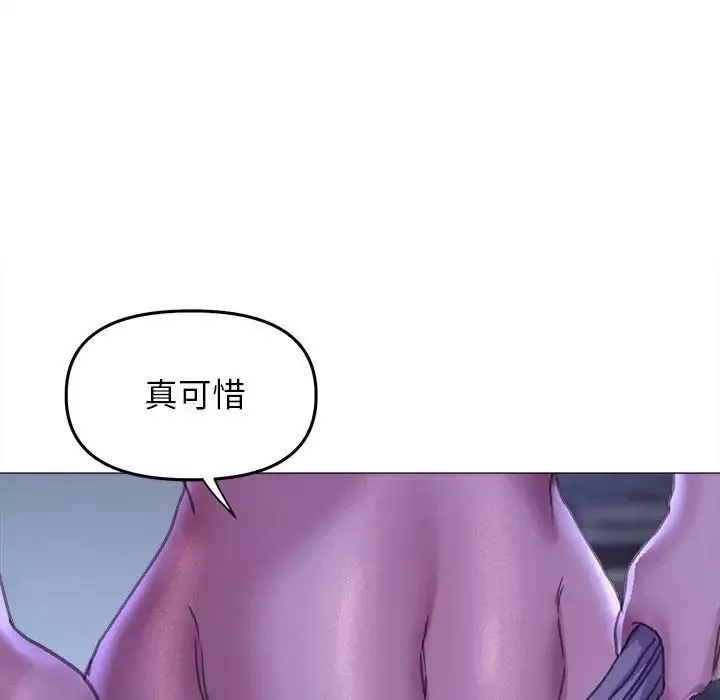 双面人第16話