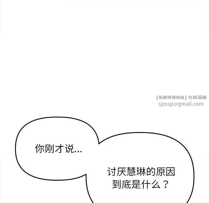 双面人第16話