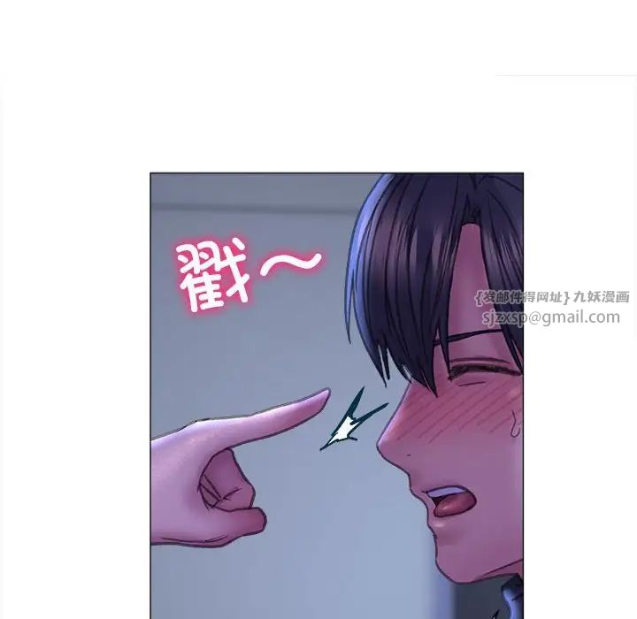 双面人第16話