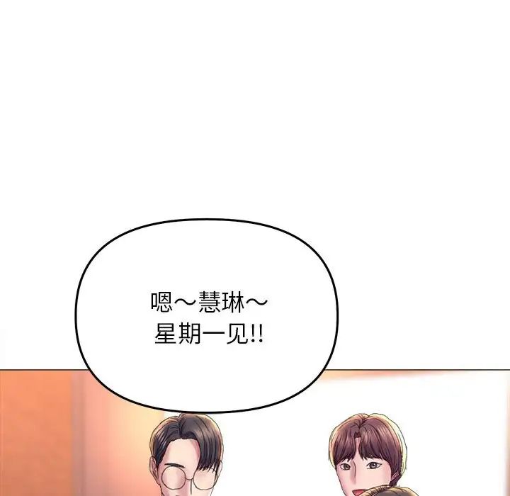 双面人第16話