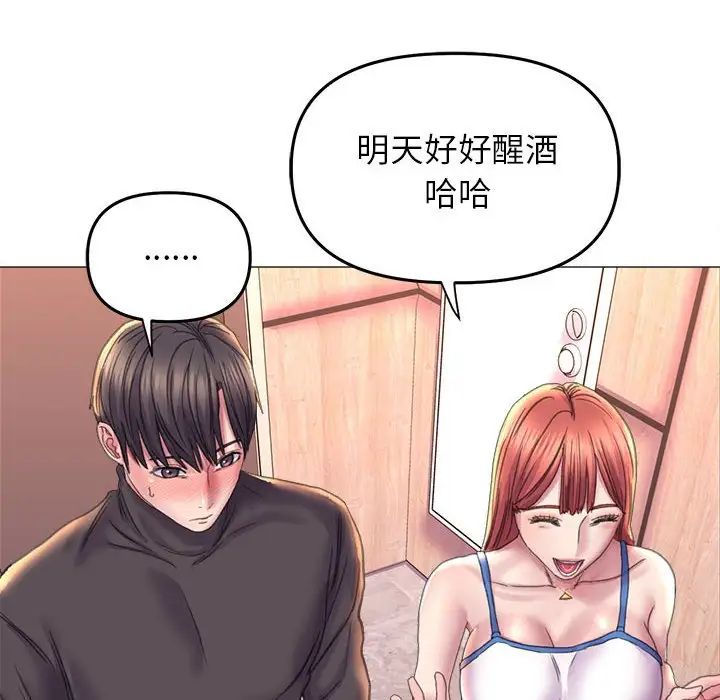 双面人第16話