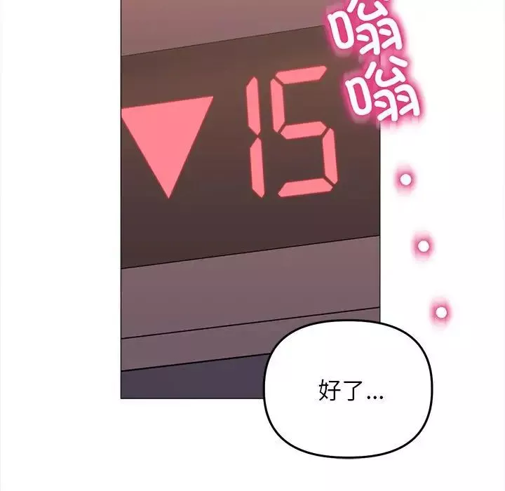 双面人第16話