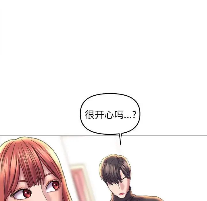 双面人第16話