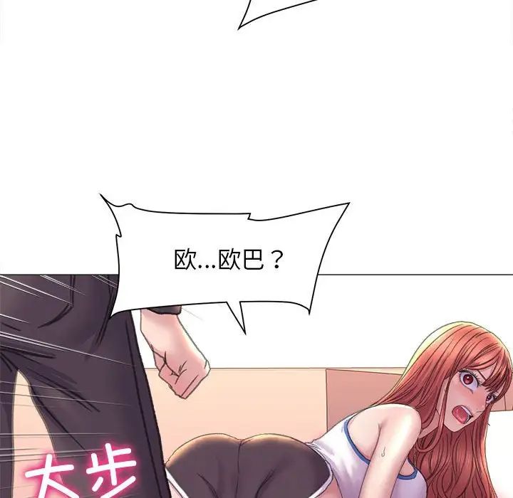 双面人第16話