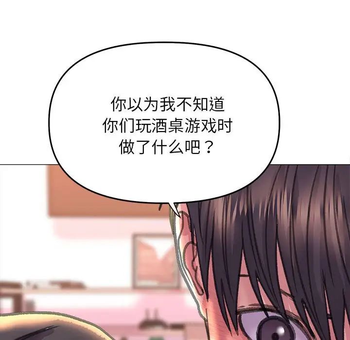 双面人第16話