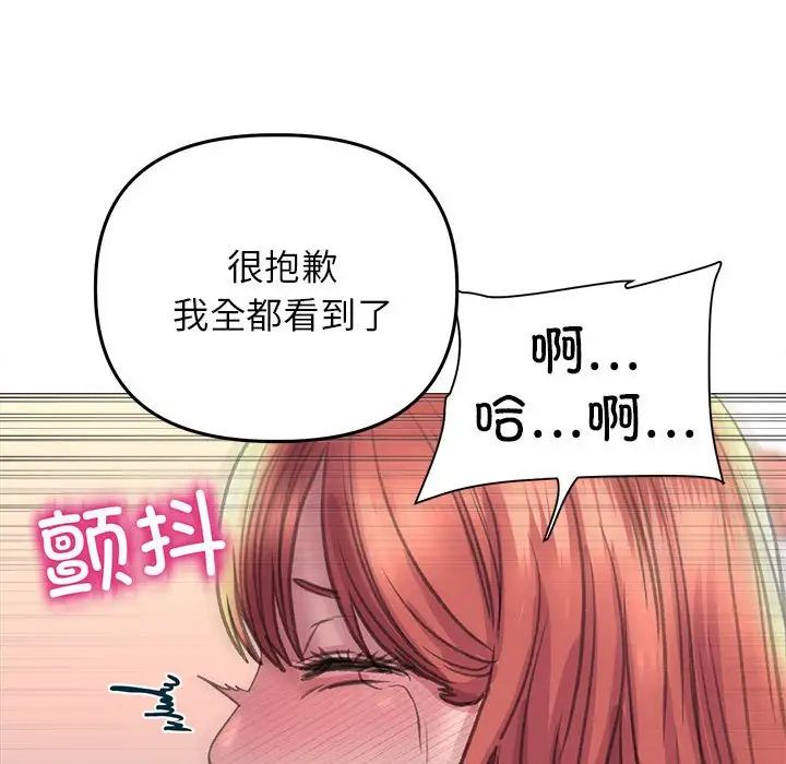 双面人第16話